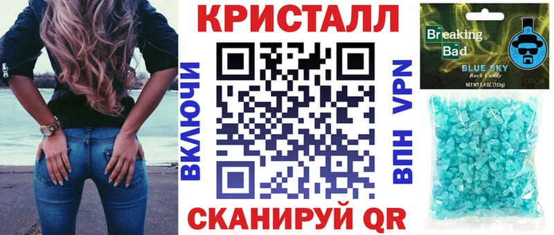 Amphetamine VHQ  цена   omg ТОР  Шимановск 