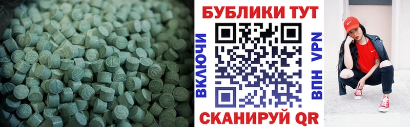 гидра   Шимановск  ЭКСТАЗИ TESLA 