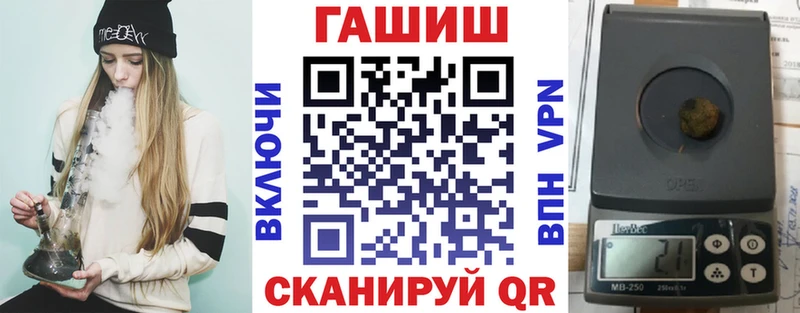 ГАШИШ гарик Шимановск