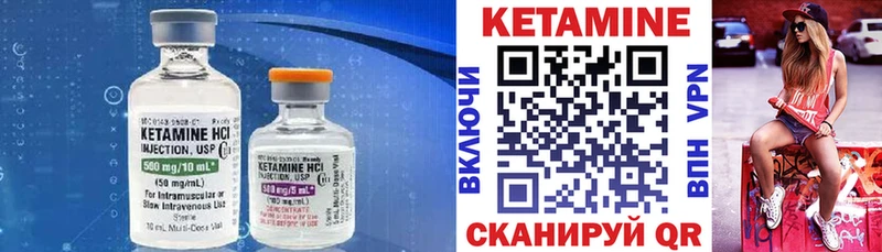 мега ССЫЛКА  магазин    Шимановск  КЕТАМИН ketamine 