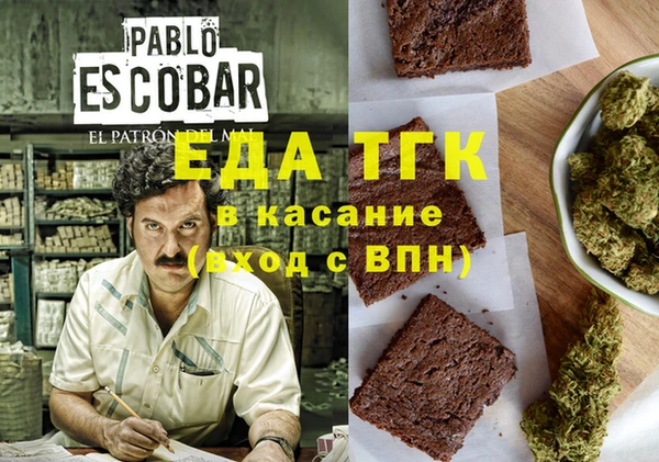первитин Балабаново