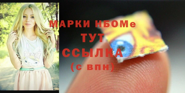 первитин Балабаново