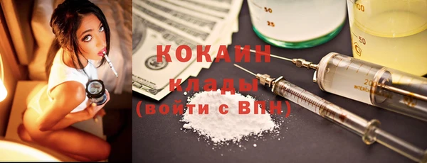 первитин Балабаново