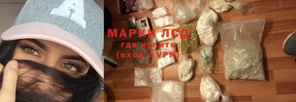 первитин Балабаново