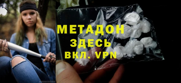 первитин Балабаново