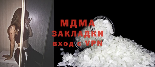 mix Балахна