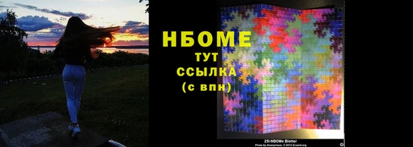 первитин Балабаново