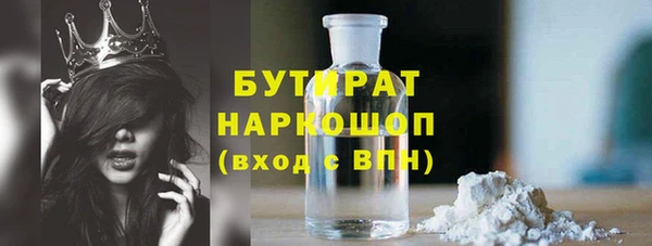 первитин Балабаново