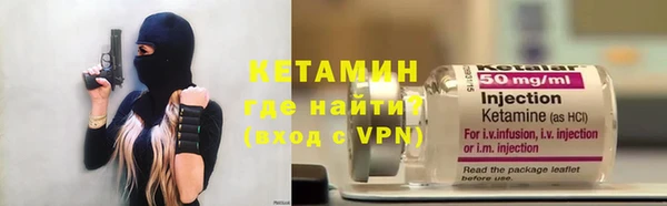 первитин Балабаново