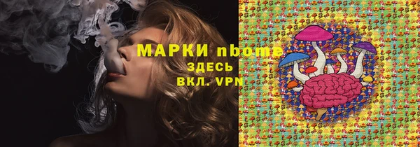 первитин Балабаново