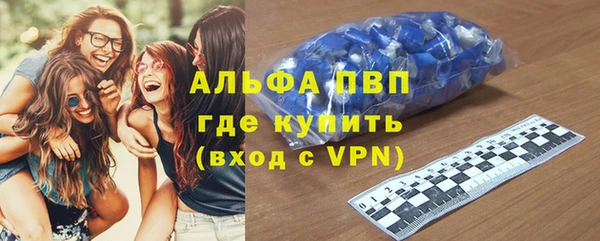 первитин Балабаново