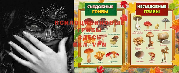 первитин Балабаново