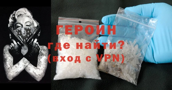 первитин Балабаново