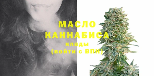 первитин Балабаново
