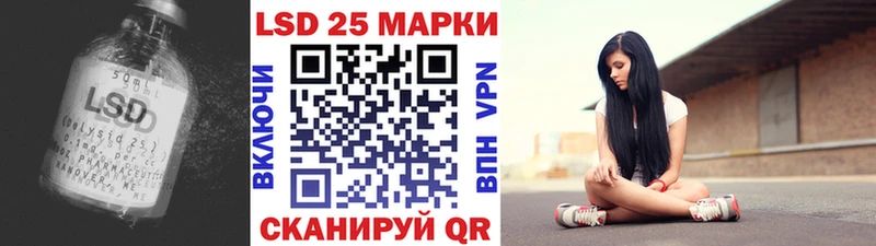 Лсд 25 экстази кислота  Шимановск 