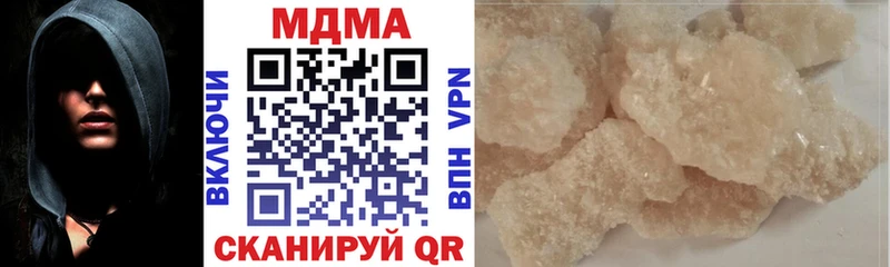МДМА кристаллы  наркошоп  Шимановск 