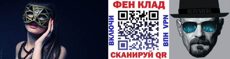 Первитин витя  купить наркотик  Шимановск 
