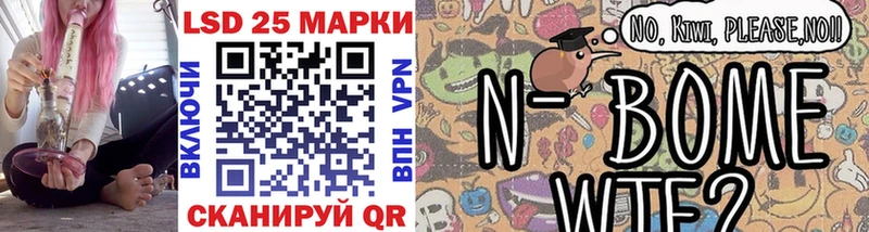 Марки NBOMe 1,5мг  дарнет шоп  Шимановск 