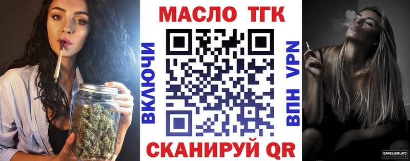 Дистиллят ТГК гашишное масло  Шимановск 