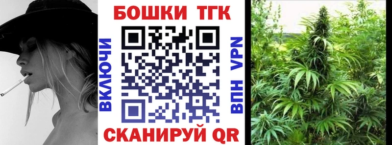 ОМГ ОМГ как войти  цены   Шимановск  Бошки Шишки план 